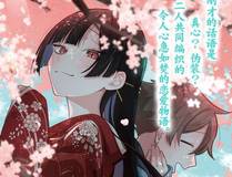 偏见详细介绍封面