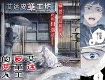 我家大师兄脑子有坑封面